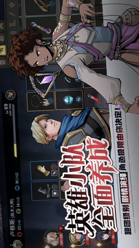 高殿战记安卓中文版截图1