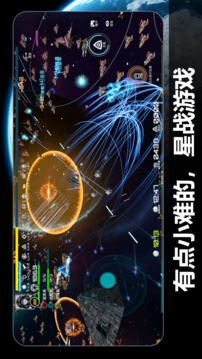 星战实验室全武器解锁版截图3