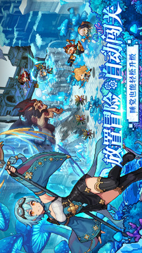 飞艇英雄免广告版截图4