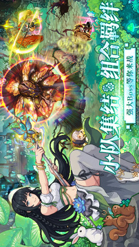 飞艇英雄免广告版截图1