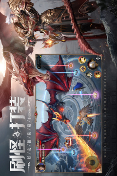 神火大陆折扣版截图2