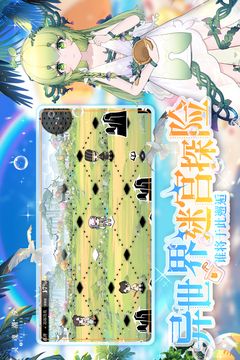 灵魂潮汐正版手游下载截图5