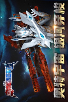 奥特曼热血英雄无限钻石版截图1