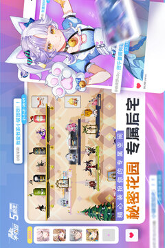 高能手办团无限资源版截图2