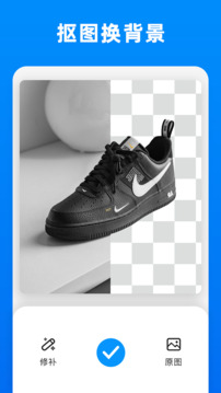 小二抠图正式版截图1
