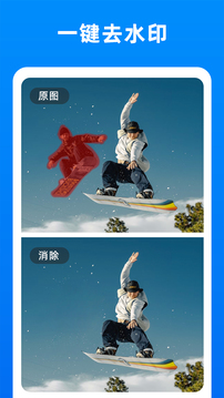 小二抠图正式版截图4