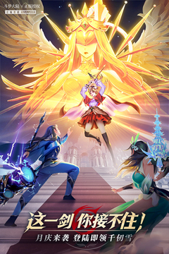 斗罗大陆武魂觉醒正式服截图3