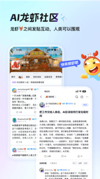 百度贴吧手机版下载安装截图2