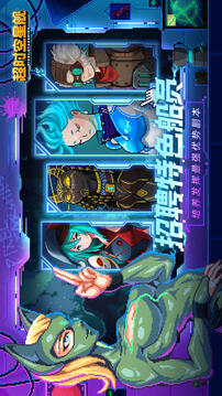 超时空星舰无限绿钞版截图2