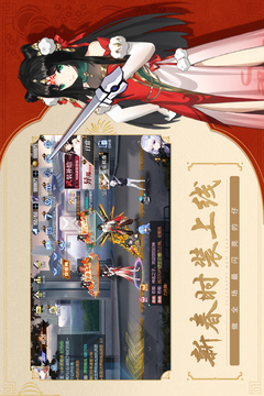 黑月最新正式版截图5