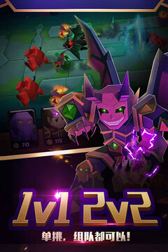 战就战手游最新版截图1