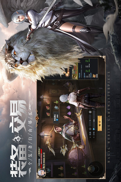 神火大陆折扣版截图4