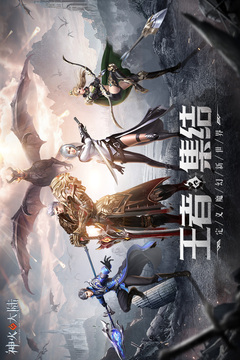 神火大陆折扣版截图1