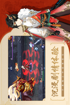 黑月最新正式版截图3