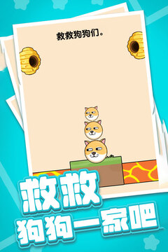 燃烧吧大脑手机版截图4