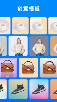 小二抠图正式版截图2