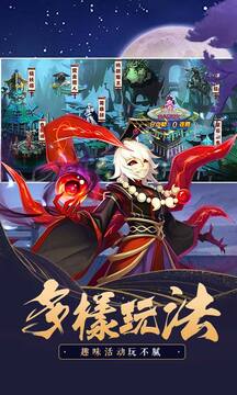 镇魂师手机版2026下载(暂无资源)截图2