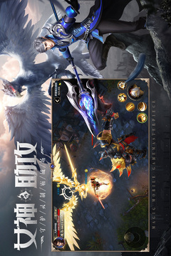 神火大陆折扣版截图3