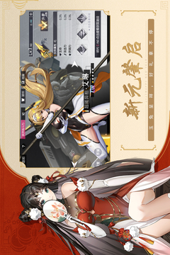 黑月最新正式版截图2