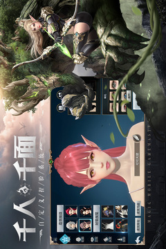 神火大陆折扣版截图5