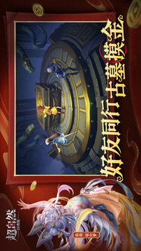 超自然行动组最新完整版截图1