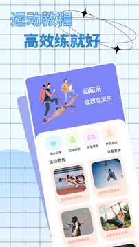 屏幕电子秤手机版截图2