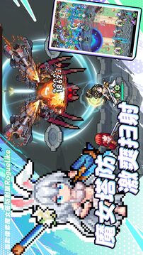 勇闯女巫塔正式版截图4