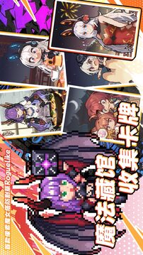 勇闯女巫塔正式版截图1