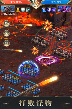 诸王黎明满v版截图3