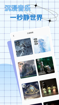 屏幕电子秤手机版截图4