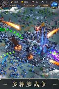 诸王黎明满v版截图5