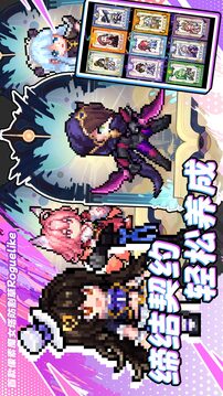 勇闯女巫塔正式版截图3