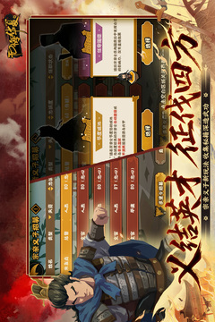 无悔华夏内置功能菜单版截图3