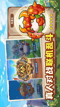 永恒徽章最新版(暂无资源)截图3