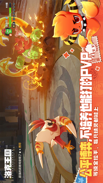 洛克王国世界安卓手机版截图3