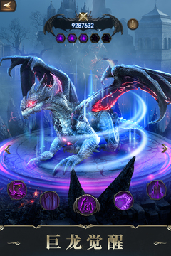 诸王黎明满v版截图2