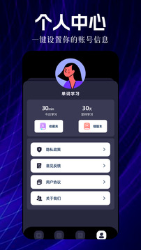 瞬译翻译免费版下载截图4