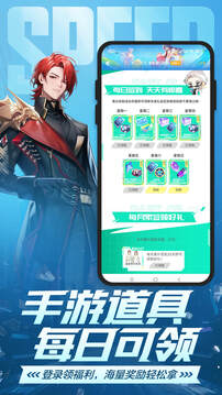 掌上飞车苹果版截图4