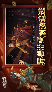 超自然行动组最新完整版截图4