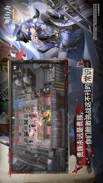 明日方舟手机版下载截图3