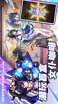 勇闯女巫塔正式版截图5