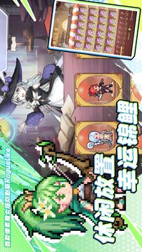 勇闯女巫塔正式版截图2