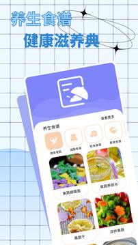 屏幕电子秤手机版截图3