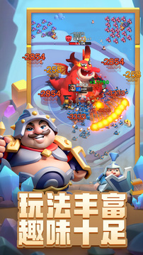 小兵大作战中文版下载截图1