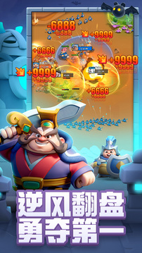 小兵大作战中文版下载截图4