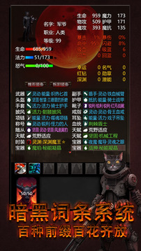 黎明之剑救赎手机版(暂无资源)截图4