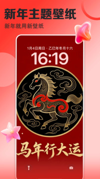 壁纸多多app下载手机版截图1