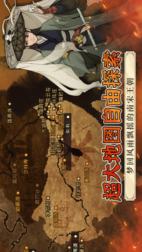 大江湖之苍龙与白鸟无限金钱版(暂无资源)截图2