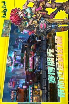 明日边境gm版下载截图3