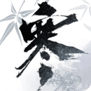 逆水寒手机版2026最新版